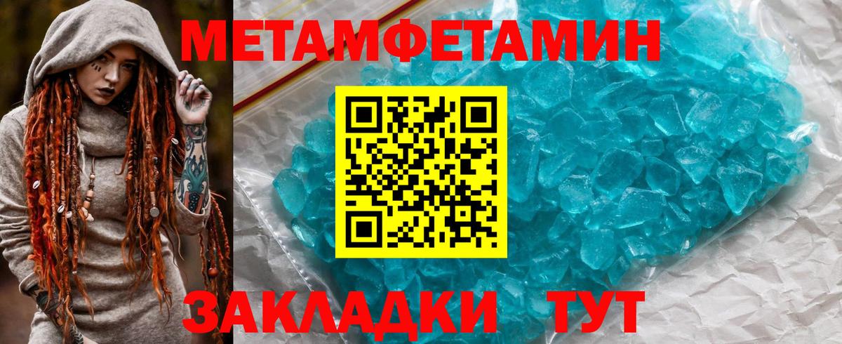 Петровск  Amphetamine 97%  Amphetamine  Вход с VPN  Амфетамин 