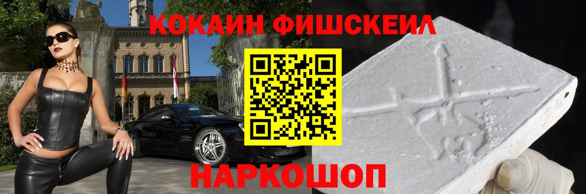 COCAIN Боливия Петровск