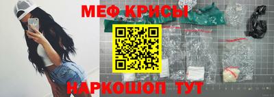 а пвп мука Нягань