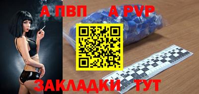 бутик Обь