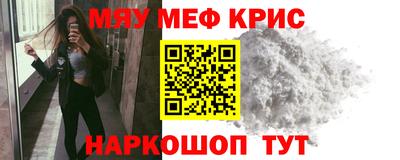 а пвп мука Нягань