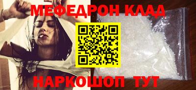 а пвп мука Нягань