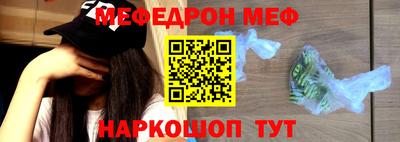 спайс Обнинск