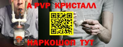 а пвп мука Нягань