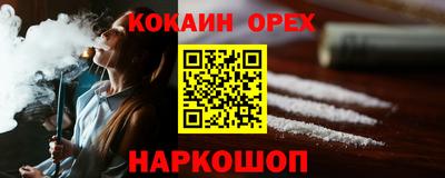 а пвп мука Нягань