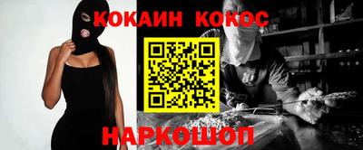 спайс Обнинск