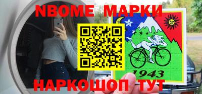 спайс Обнинск