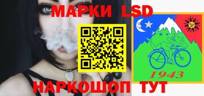 бутик Обь