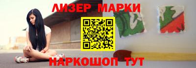 бутик Обь