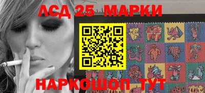 спайс Обнинск