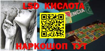бутик Обь