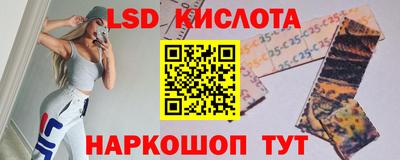 спайс Обнинск