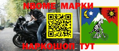 бутик Обь