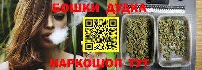 спайс Обнинск