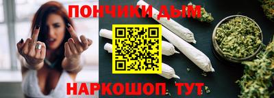 бутик Обь