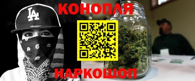 бутик Обь