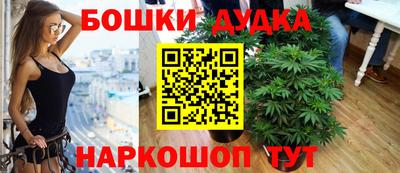 спайс Обнинск