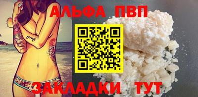 спайс Обнинск