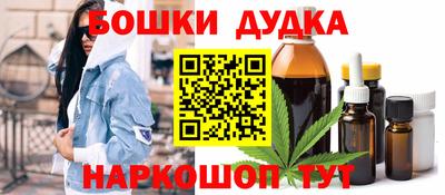 бутик Обь