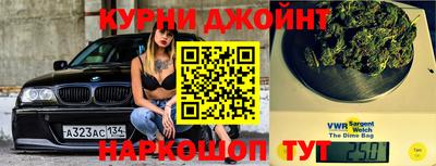спайс Обнинск
