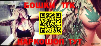 спайс Обнинск