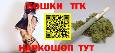 бутик Обь