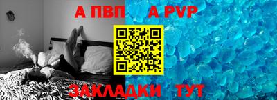 спайс Обнинск