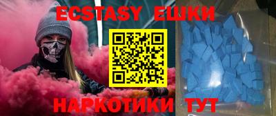 бутик Обь