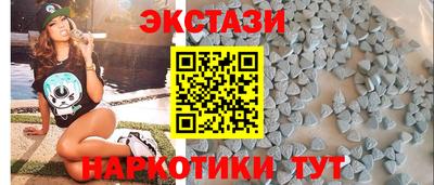 спайс Обнинск