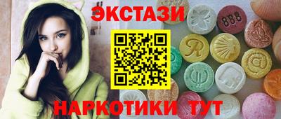 бутик Обь