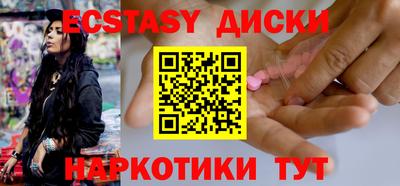 бутик Обь