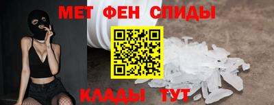 спайс Обнинск