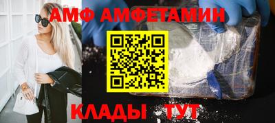 бутик Обь