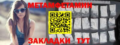 спайс Обнинск