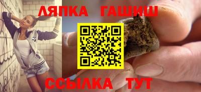 спайс Обнинск