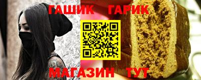 спайс Обнинск