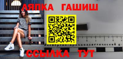 спайс Обнинск