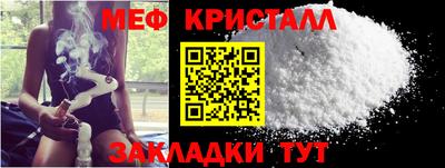 а пвп мука Нягань