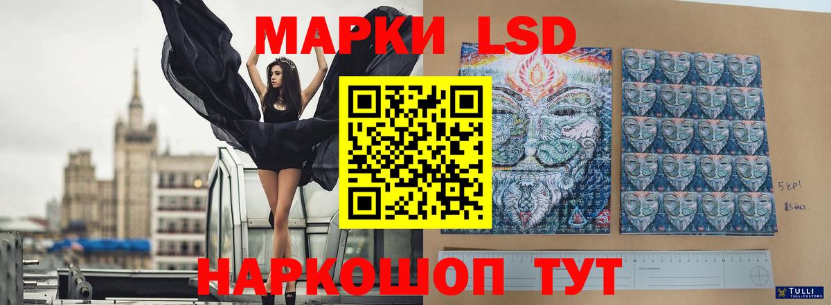 Лсд 25 экстази кислота Петровск