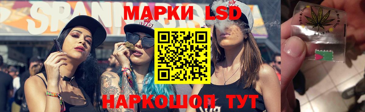 Лсд 25 экстази  Вход с VPN  Петровск  LSD-25 экстази ecstasy  LSD-25 экстази кислота 
