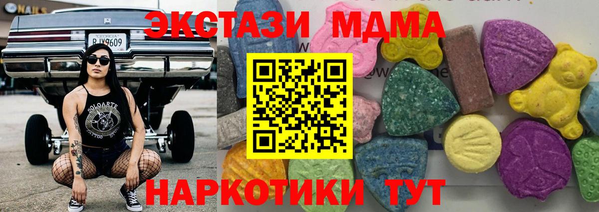 Купить  Петровск  Бошки Шишки  Вход с VPN  ГАШИШ  МЕФ кристаллы 
