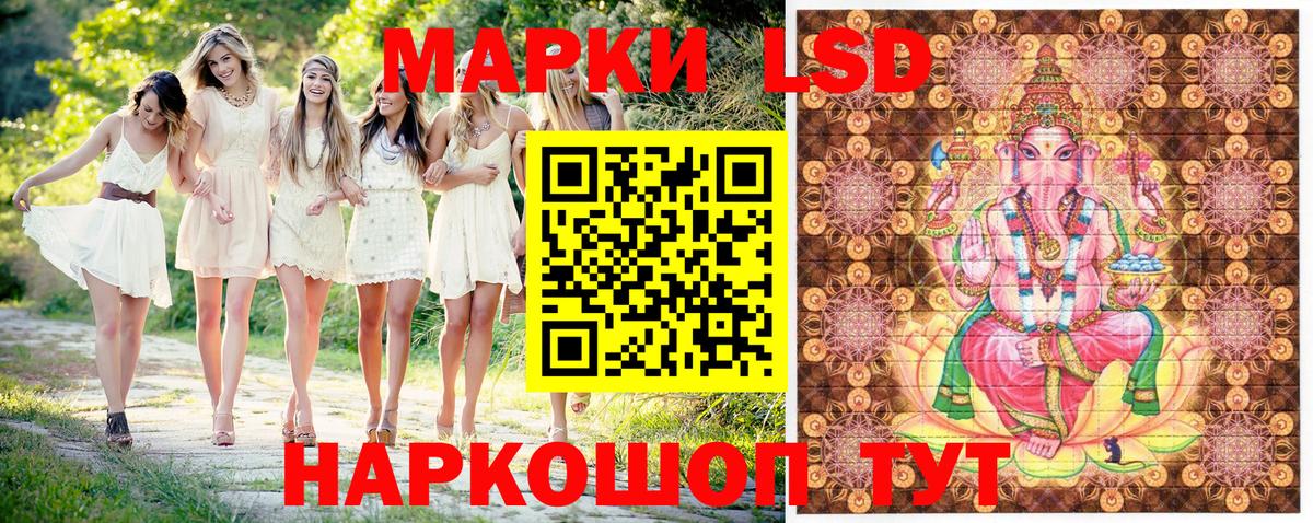 Марки NBOMe 1,8мг  Вход с VPN  Петровск 