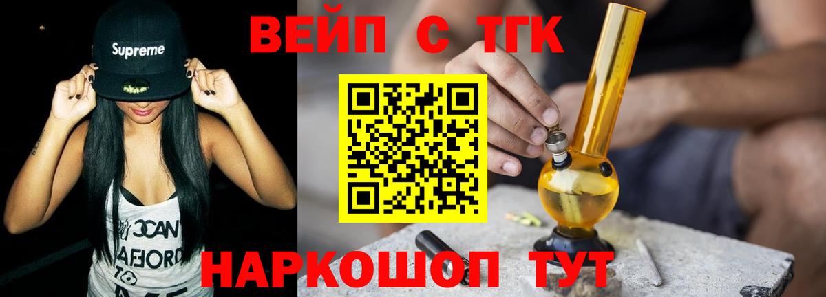 ТГК концентрат Петровск